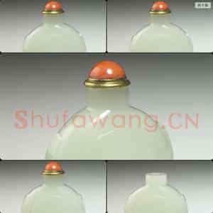清 玉鼻烟壶