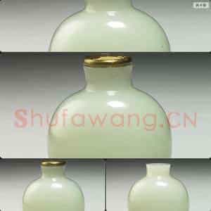 清 玉鼻烟壶