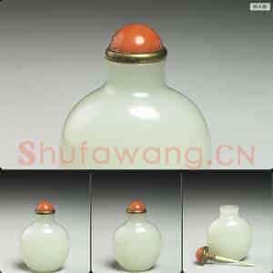 清 玉鼻烟壶
