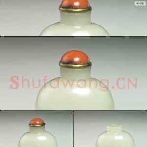 清 玉鼻烟壶