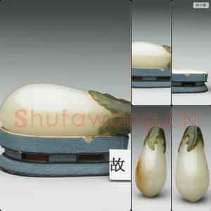 清 玉茄式鼻烟壶