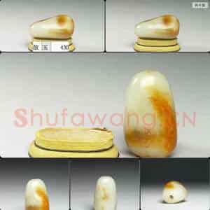 清 玉鼻烟壶