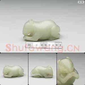 清 玉鼠