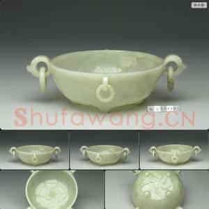 清 玉四环洗