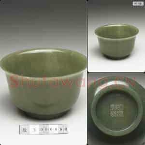 清乾隆 玉撇口碗