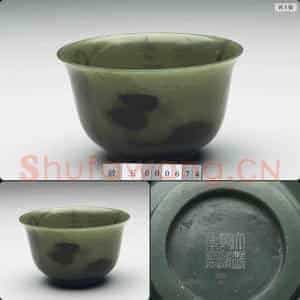 清乾隆 玉撇口碗