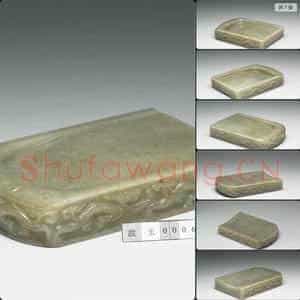 明 玉砚