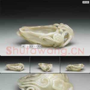 清 玉荷叶洗