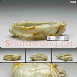 清 玉荷叶洗