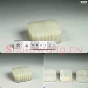 清 玉蝴蝶式三层盒