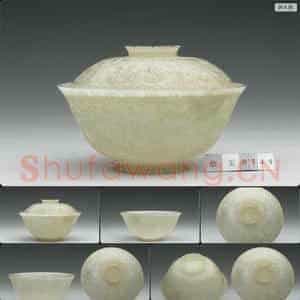 清 玉茶碗