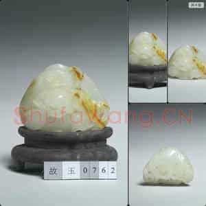 清 玉桃
