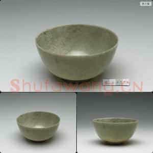 清 玉碗