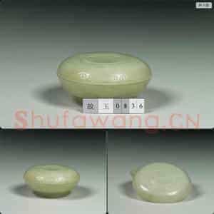 清 玉盒