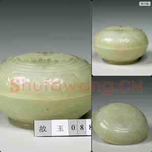 清 玉寿字盒