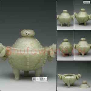 清 玉三足炉