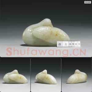 清 玉鹤