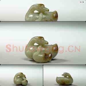 明 玉鹅