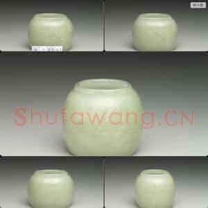 清 玉水盛