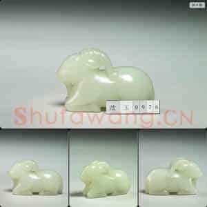 清 玉羊