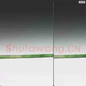 清 玉箸