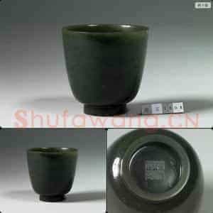 清乾隆 玉杯