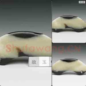 齐家文化 玉璜