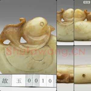 明 玉鹅形佩