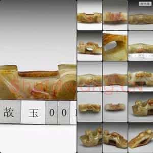 西汉中晚期 兽纹玉剑格