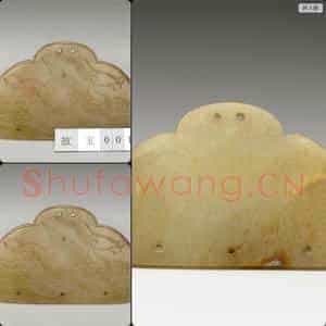宋至金 玉凤纹饰件