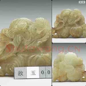 南宋至元 玉花果纹佩