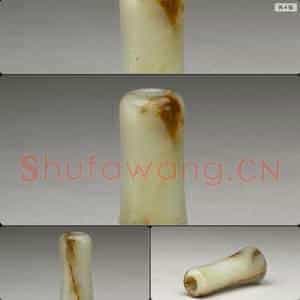 汉 玉圆勒