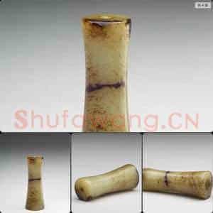 汉 玉圆勒