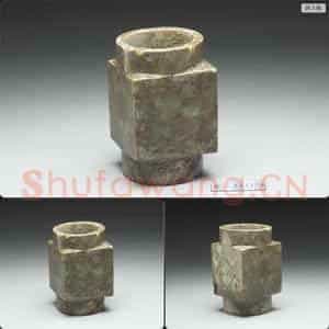齐家文化 玉琮