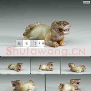 清 玉兽