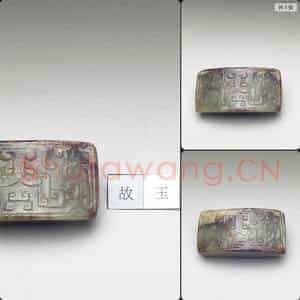 汉 玉珌