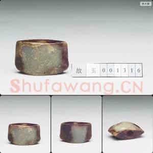 汉 玉珌