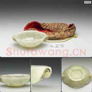 玉花口花蕾形双柄碗