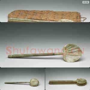 玉长柄杓