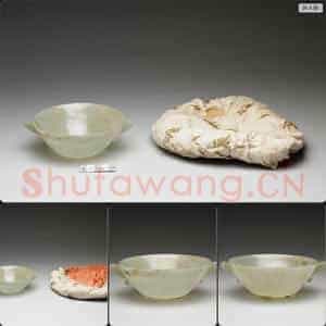 清 玉双耳碗