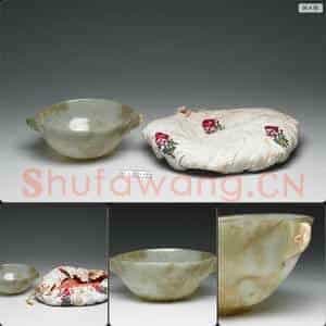 清 玉双耳碗