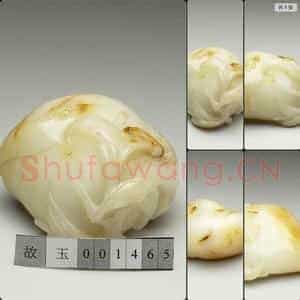 清 玉桃
