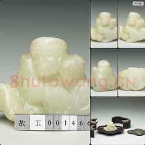 清 玉罗汉
