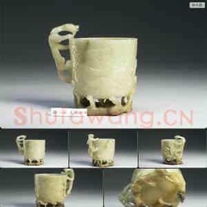 明 玉杯