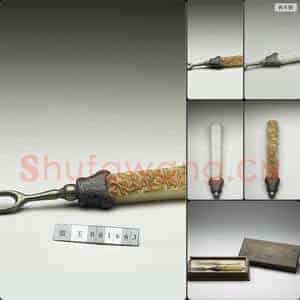 清乾隆 玉柄叉