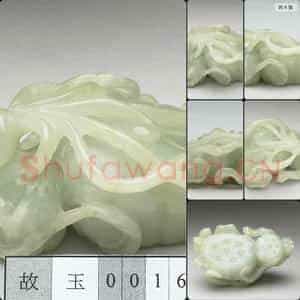 清 玉荷莲