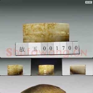 西汉早期 兽面剑珌