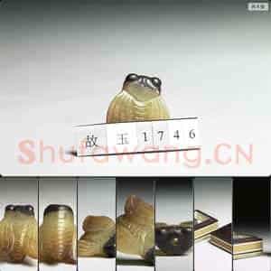 明晚期至清早期 玉蜂形坠