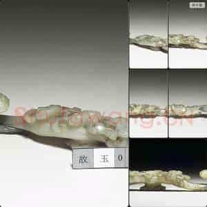 清 玉带钩