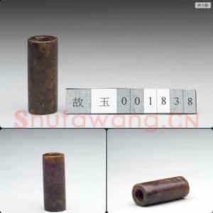 新石器时代晚期 玉管